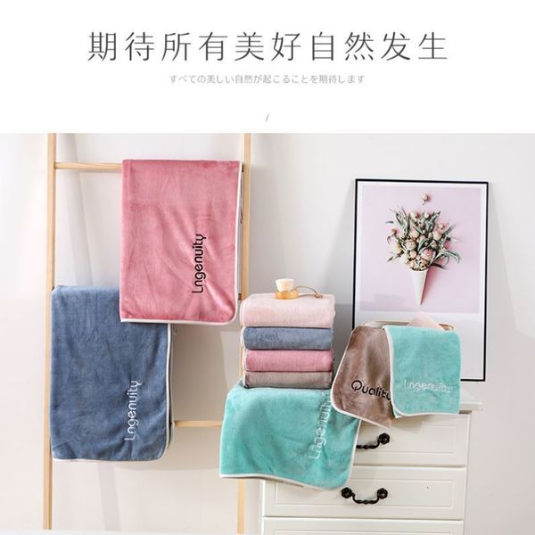 

nice bath towel 2021 long body wrapped couple large for men and women