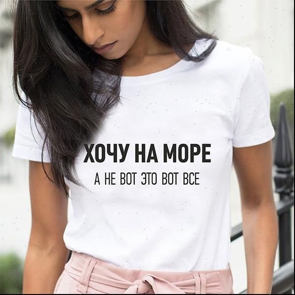 

women t shirt print with funny russian inscriptions i to go the sea summer short sleeve female aesthetic white