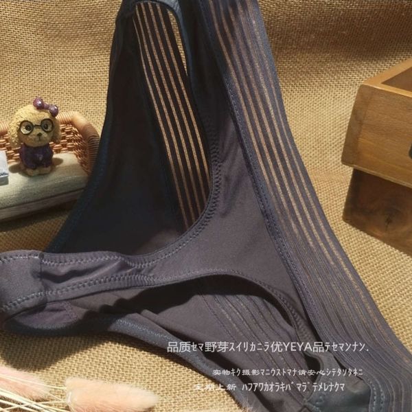 

low key luxury french quality girl fashion wide cut waist women's t-underwear t-pants, Black;pink