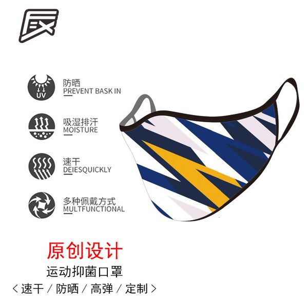 

face sunscreen riding outdoor protection breathable digital printing 3d three-dimensional antibacterial mask