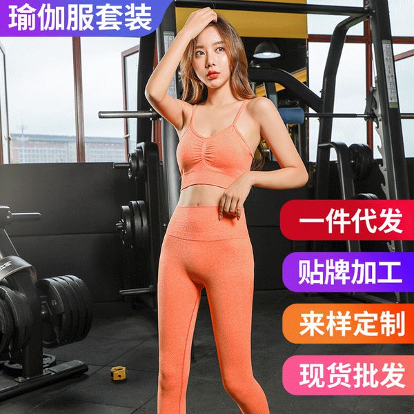 

tracksuits ladies sports suit peach hip tight fitness wear women's vest bra, Gray