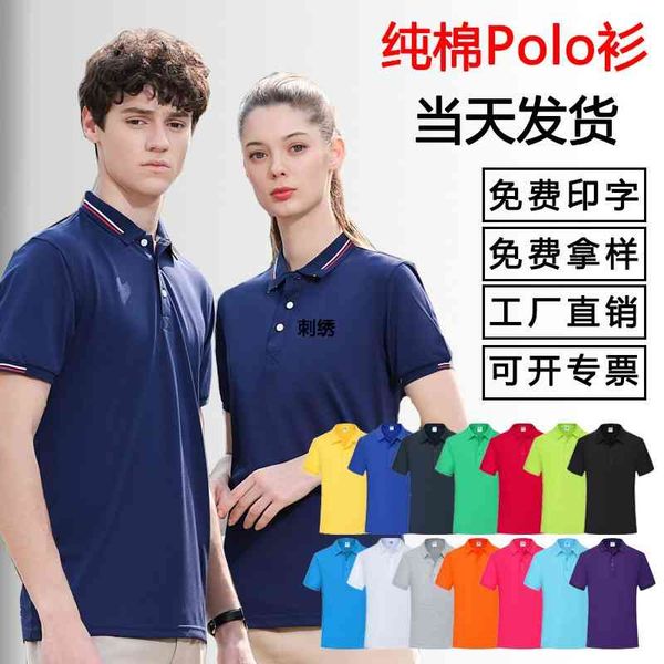 

high end lapel advertising t- short sleeve polo printable t-shirt, White;black