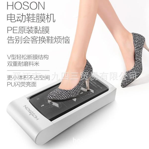 

hoson shoes film machine h2 disposable automatic lifting shoe mask real estate gifts clothing & wardrobe storage