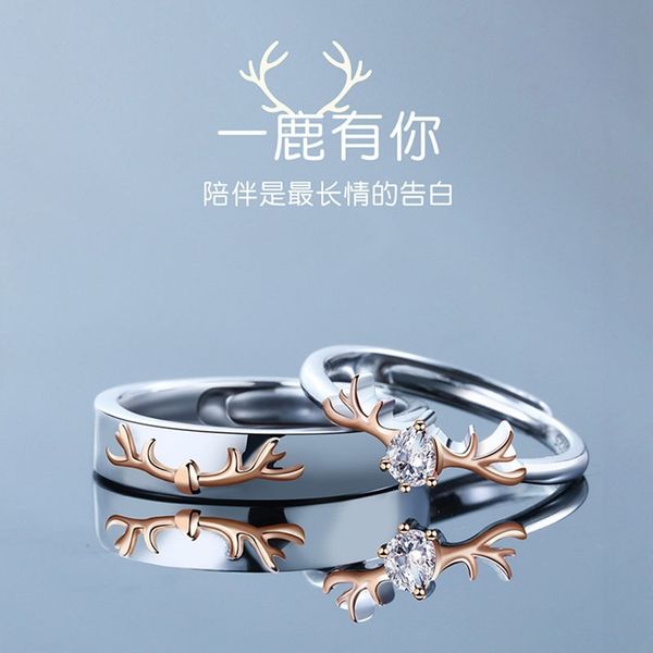 

s92 silver one deer has your couple's ring, Black