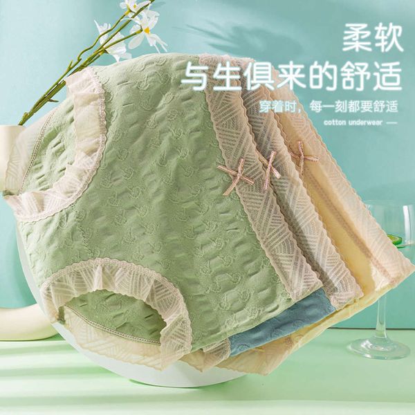 

large medium waist comfortable lace cotton crotch underwear women's cloud bubble pants, Black;pink