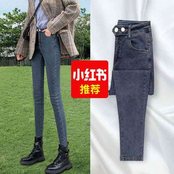 

women's jeans high waisted black slim fit tight autumn and winter thickened plush legged pants fxdm, Blue