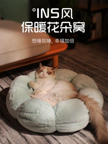 

kennels & pens cat house four seasons general bed dog winter web celebrity deep sleep warm pet supplies