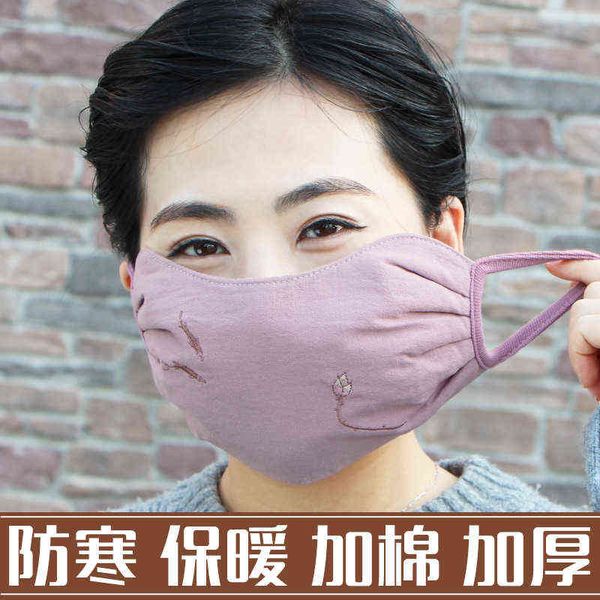 

eye protection, breathable pure cotton women increase the mask to prevent cold, keep whole face warm, dust-proof in autumn and winter,