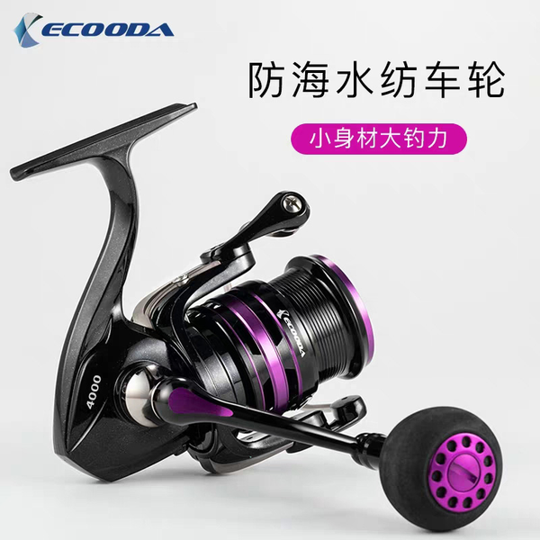 

baitcasting reels ecooda ebf2000 3000 4000 spinning wheel lure fishing reel sea deep line cup shallow purple green blue
