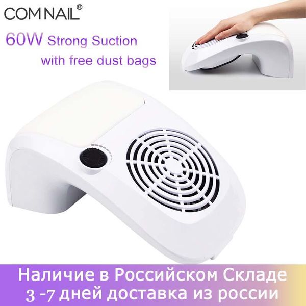 

nail art equipment 60w strong suction electric dust collector 4000rpm vacuum cleaner no leaking for cleaning manicure machine, Silver