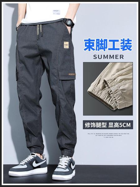 

men's pants overalls casual summer and thin trousers ankle-tied harem spring autumn super all-matching fashion, Black