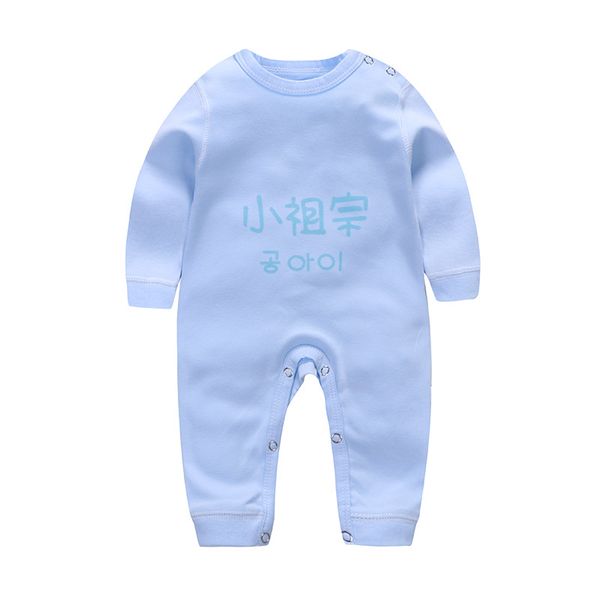 

baby rope cotton newborn costume cartoon infant clothing winter cotton baby even, Blue