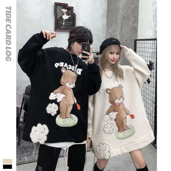 

Men's women's same loose Plush thickened cute cartoon tide br sweater in autumn and winter three-dimensional bear decorative trend, Black