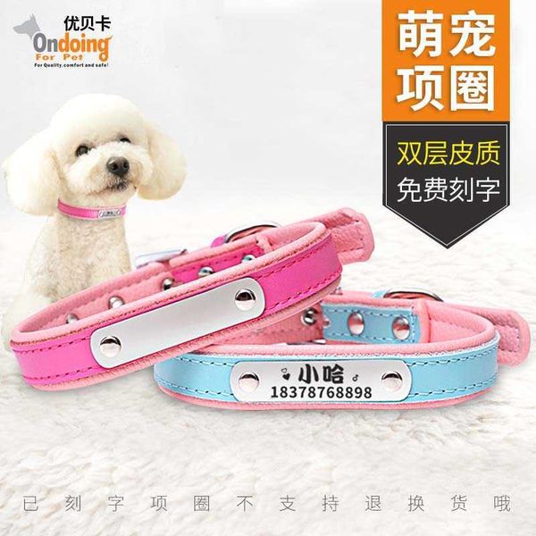 

uberca pet lose proof dog tag lettering dog traction collar