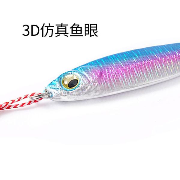

fishing hooks shore cast small iron plate 9g/12g/16g/20g/25g lead fish lure sequin bait sea