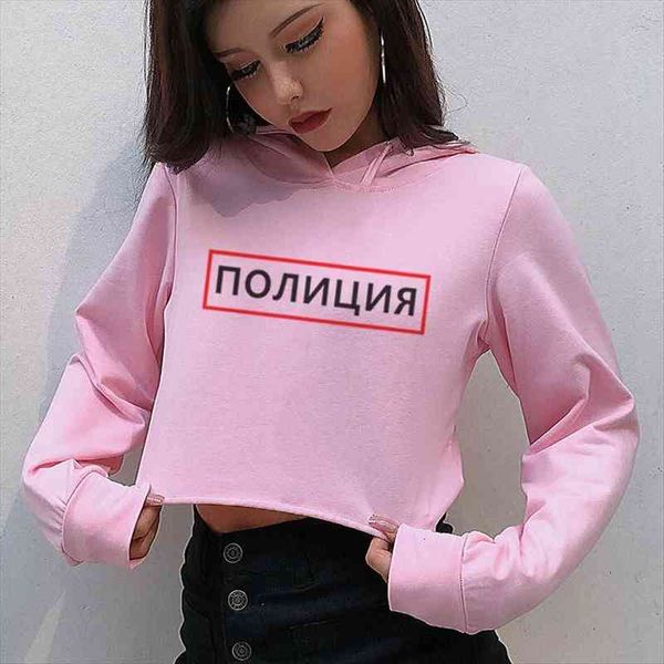 

autumn hoodies woman sweatshirt short pullover the police russian letter inscription female hoodie harajuku loose sweatshirt, Black