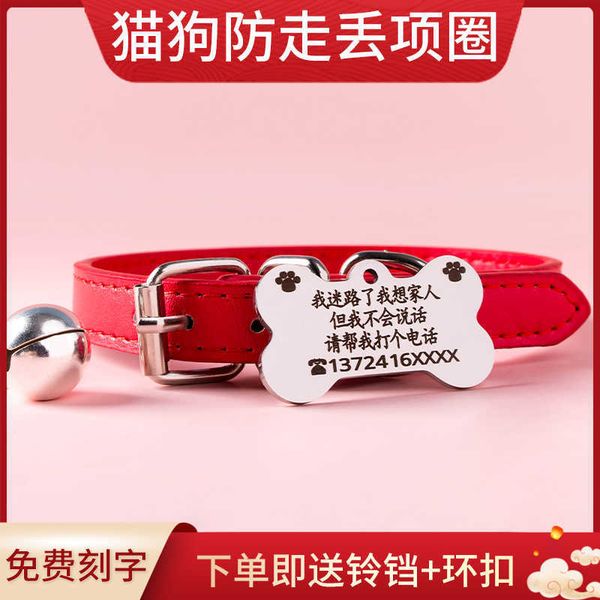 

lose proof lettering tag cat collar teddy pet products dog tag