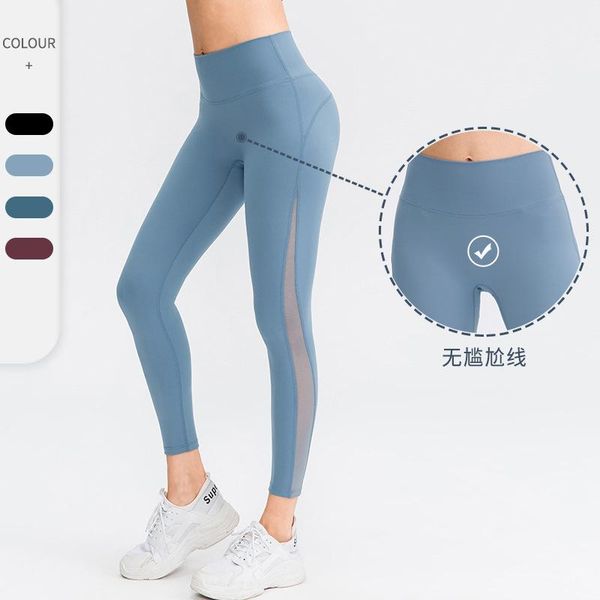 

yoga outfit jin naked pants women's no embarrassing line tight-fitting high waist and hip-lifting net fitness 02337