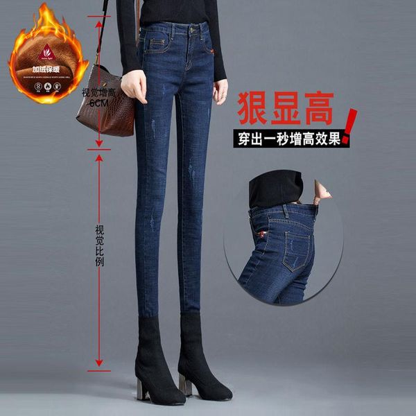 

jeans women's wear korean fashion high waist slim stretch pants pencil, Blue