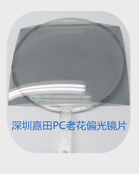 

multifocal presbyopia pc lens blue proof polarized discoloration