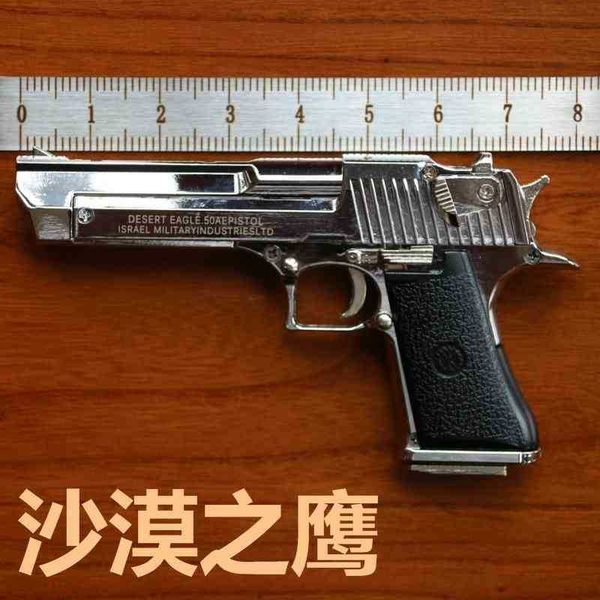 

throwing shell desert sand eagle model