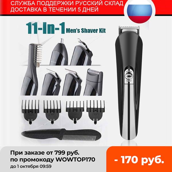 

kemei 11 in 1 professional hair trimmer multifunction hair clipper shaver set electric shaver beard trimmer hair cutting machine