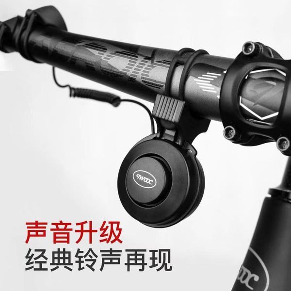 

bike horns bicycle electric bell usb charging electronic horn waterproof outdoor cycling accessories riding equipment