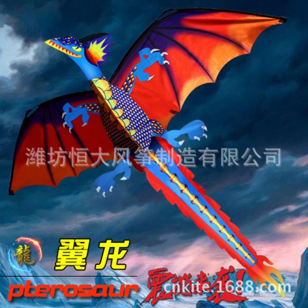 

weifang animal dinosaur large size 3d dragon kite