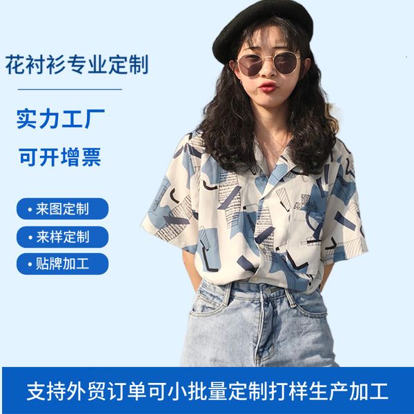 

T-shirt T-shirt Hong Kong Style printed 2020 summer Hawaiian vacation chic short sleeve top floral shirt girl, White