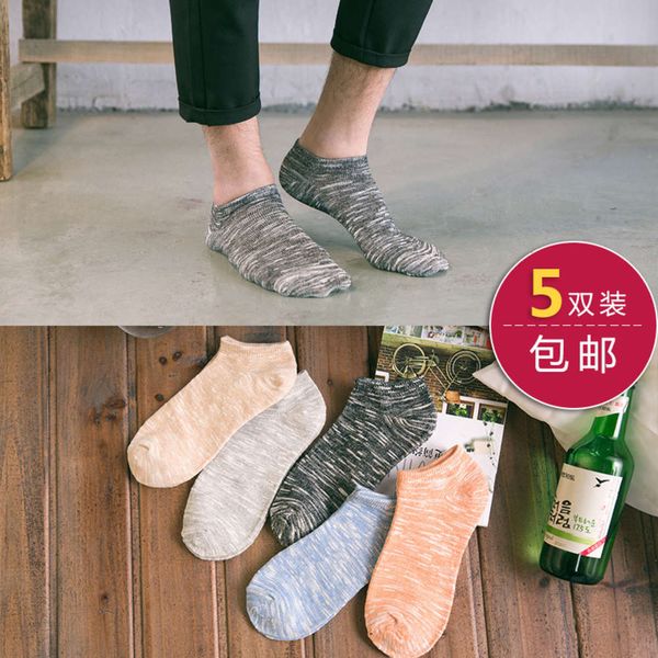 

socks men's spring thin ship socks pairs combination, Black