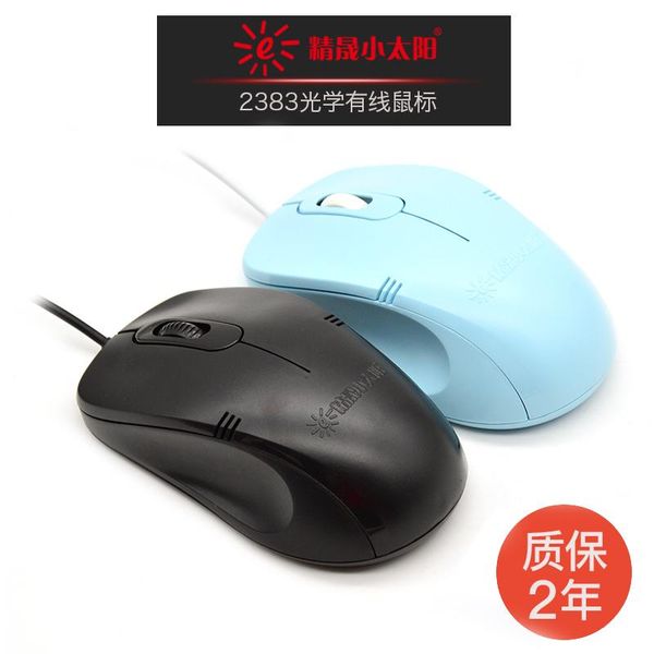 

computer notebook general usb interface cable office household mouse mice