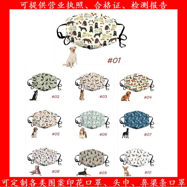 

high-quality masks dog printed mask non opening mask