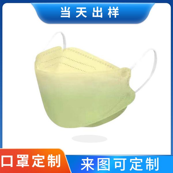 

creative mask korean kf94 fish mouth mask pattern can be