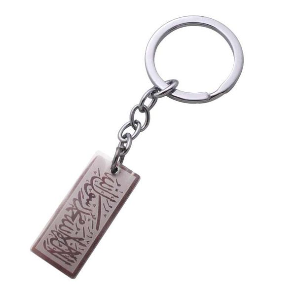 

keychains zkd islam muslim shahada stainless steel key ring & chain, Silver