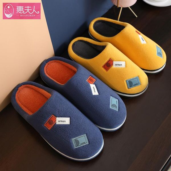 

women winter slippers warm plush anti-slip couples indoor home floor slipepers comfortable soft sole platform shoes woman men, Black