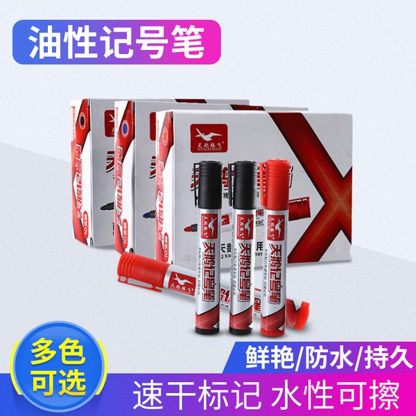 

swan nanchang 8838 oil marker take off big head pen super long durable logistics