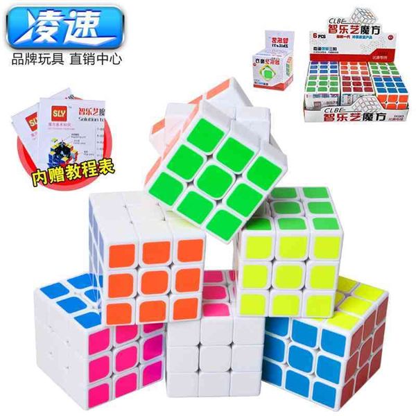 

children's educational toys luminous three-level rubik's cube