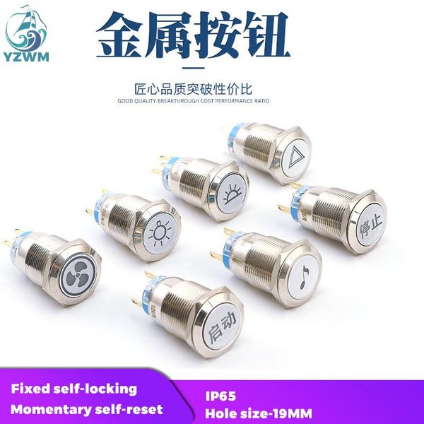 

smart home control yzwm 19mm metal button automobile refitted led lamp self reset lock waterproof antirust custom pattern