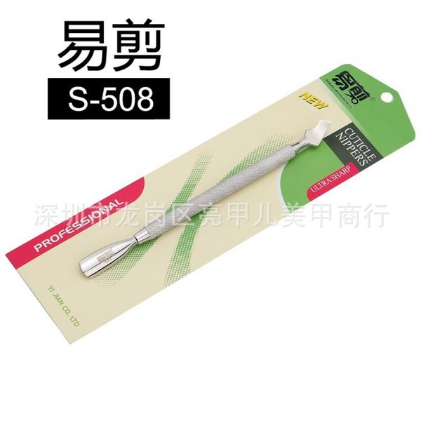 

to remove fingernail tools shovel dead skin manicure stainless steel push a variety of models