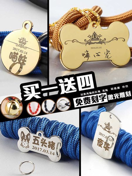

factory pet laser dog tag cat id necklace bell dog tag