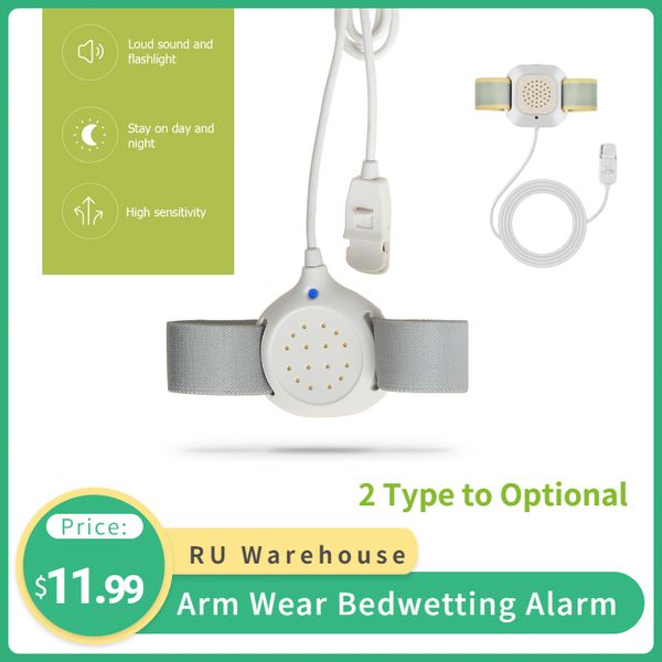 

convenient professional arm wear bedwetting alarm baby sensor enuresis alarm bed wetting alarm