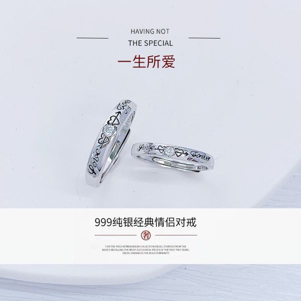 

999 sterling sier taobao classic hip hop size pair fashion love diamond ring, Silver