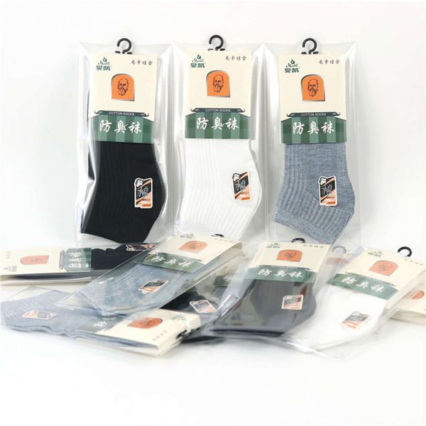 

ship black white gray stripes independent packaging short