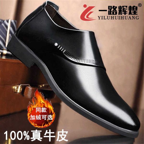

men's sho autumn and winter busins drs leather inner heightening korean fashion casual breathable