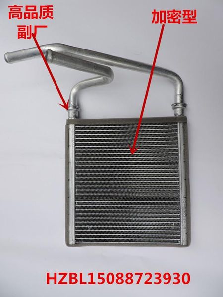 

excavator parts komatsu pc200/220/240/300/360/400-7-8 air conditioner warm small water tank craft tools