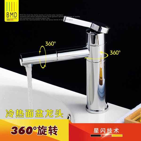 

bathroom sink faucets copper faucet wash basin stage rotation