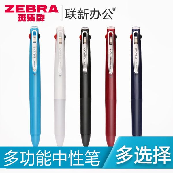 

gel pens japan zebra three-in-one multifunction pen j3j2 0.5mm 1pcs