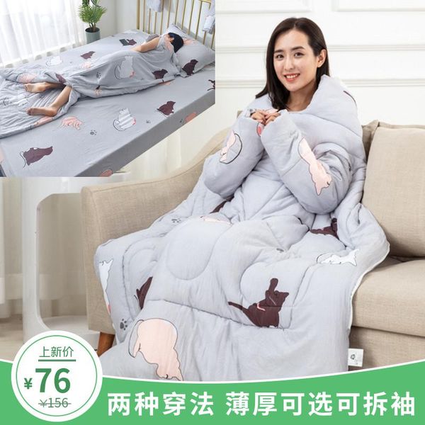 

comforters & sets sofa watching tv lazy quilt shoulder protection can be worn with sleeve middle sized children's pajamas wrapped in s