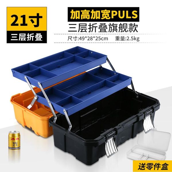 

packaging tool box organizer parts drill craft professional no garage storage caixa de ferramentas bd50tb organizers