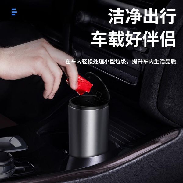 

car organizer vehicle-mounted multi-functional trash can portable waterproof creative metal storage bucket